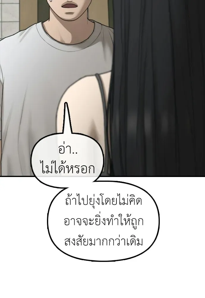 หน้า 173