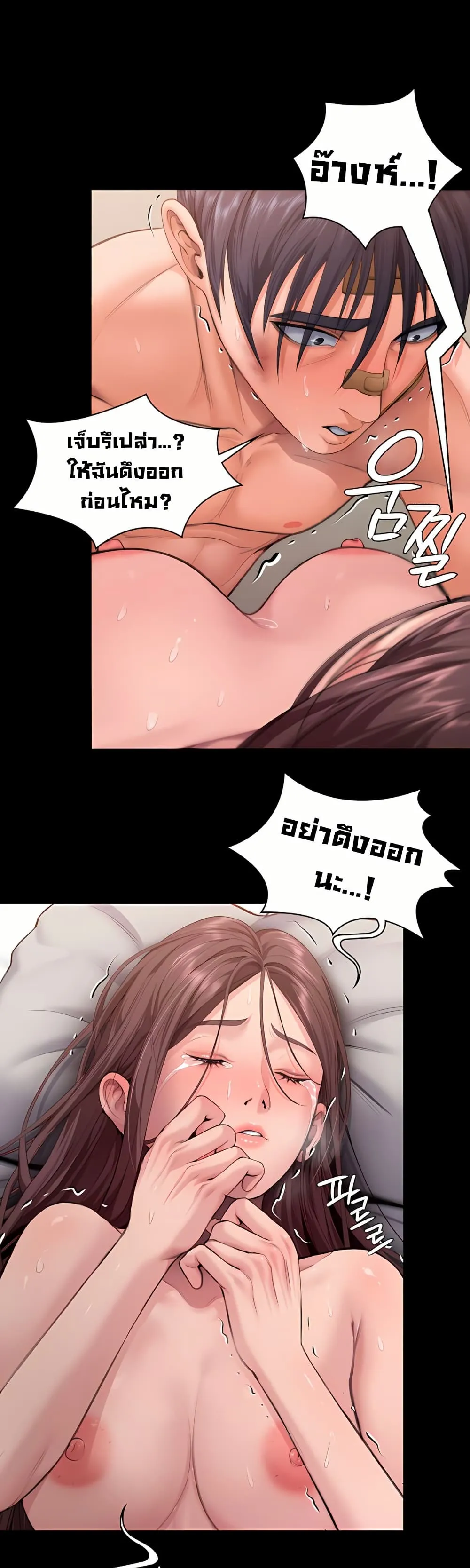 หน้า 49