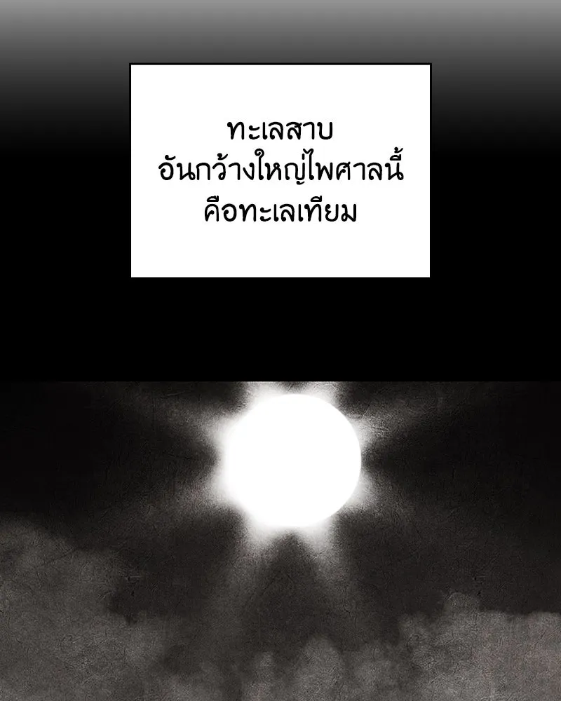 หน้า 110