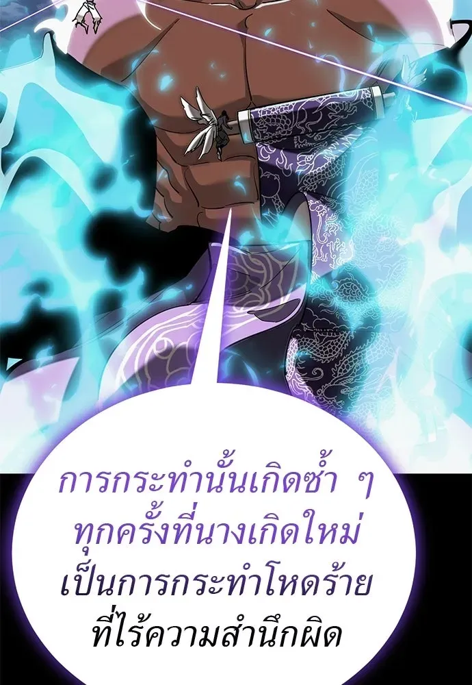 หน้า 85