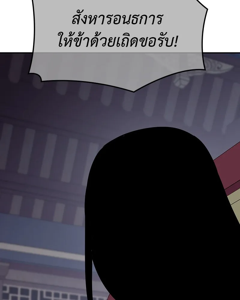 หน้า 250