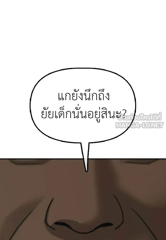 หน้า 170