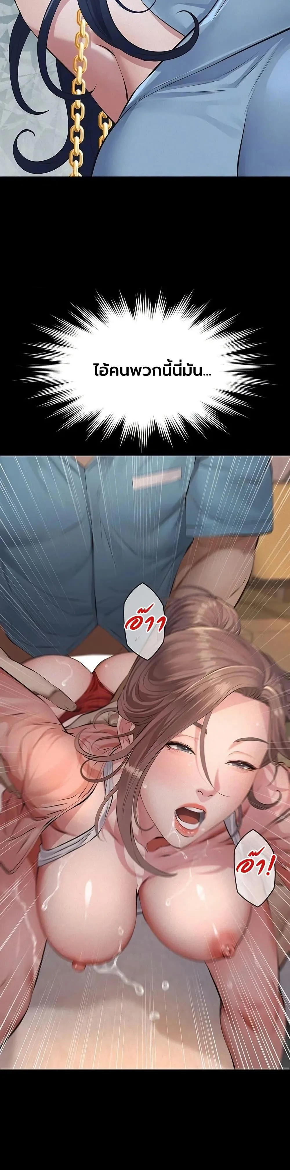 หน้า 48