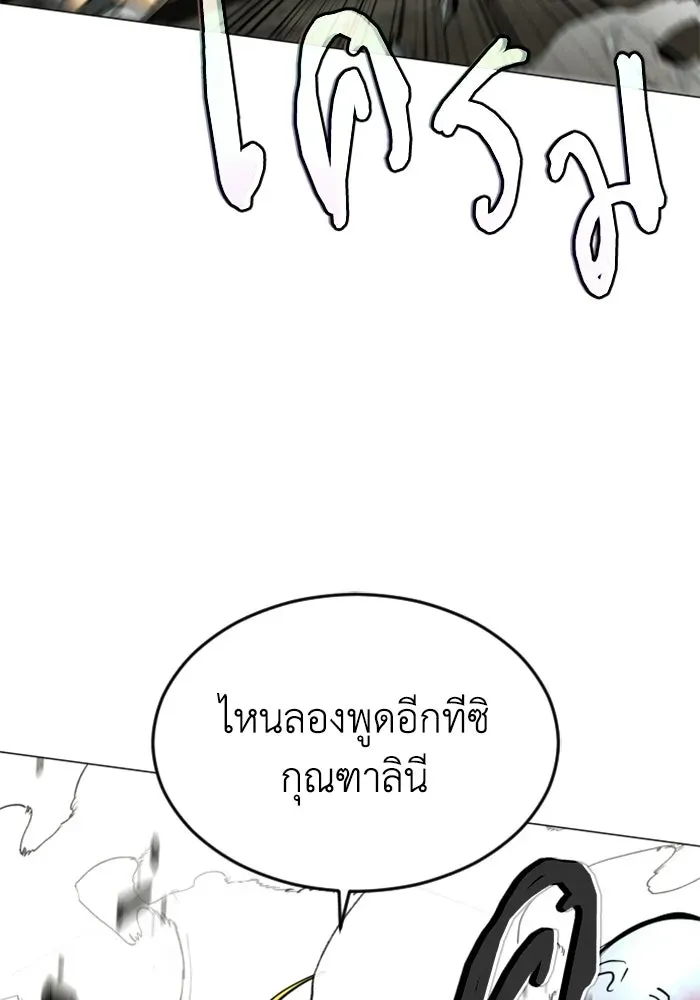 หน้า 88