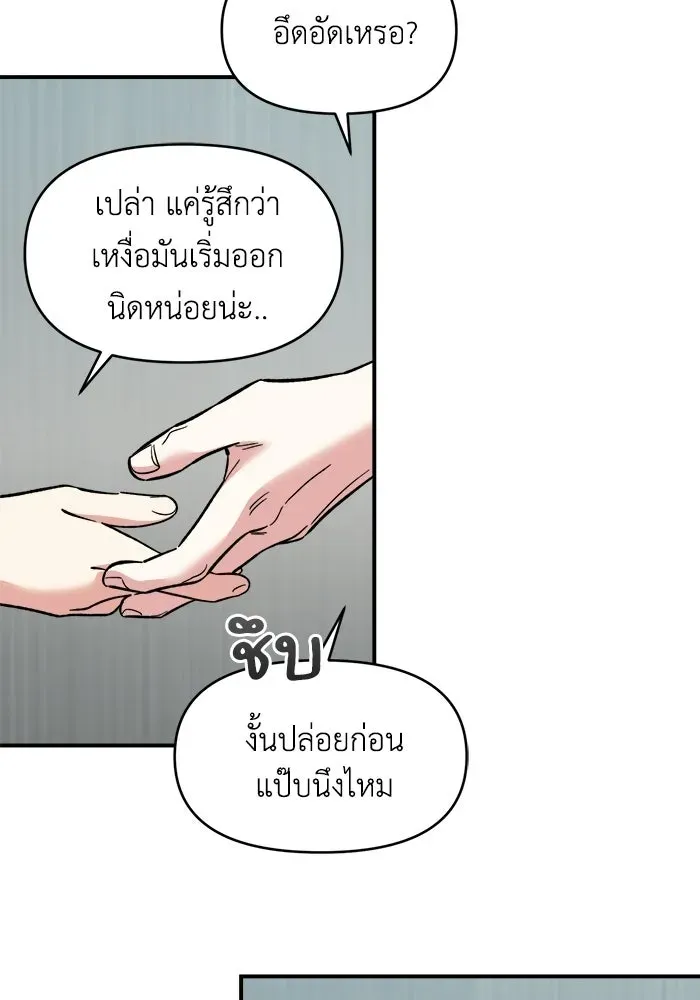 หน้า 77