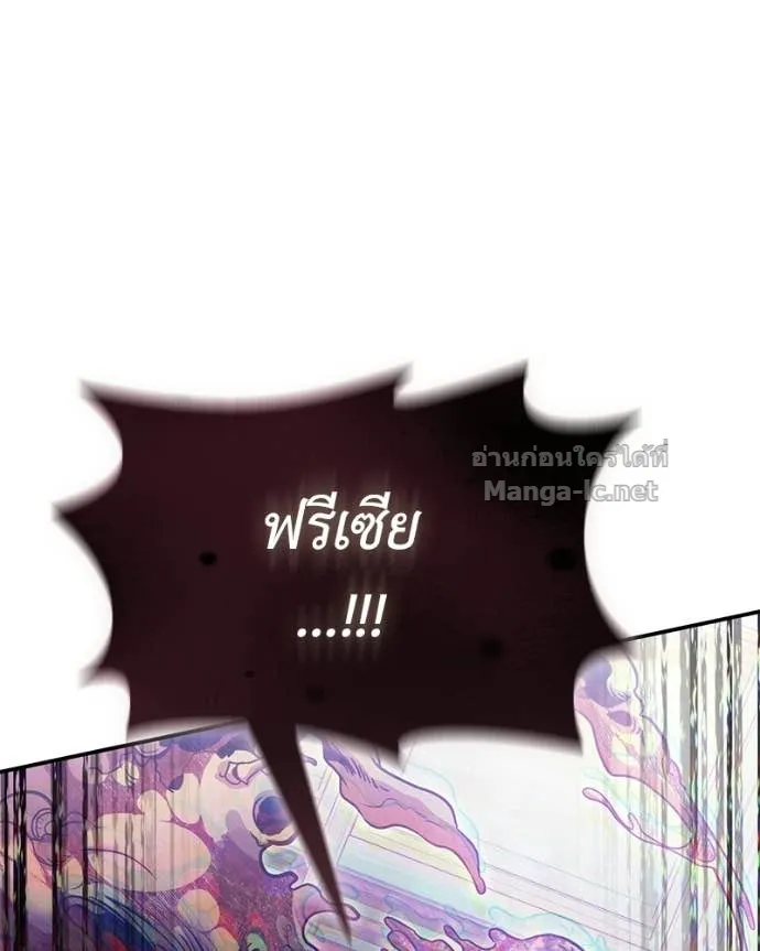 หน้า 146