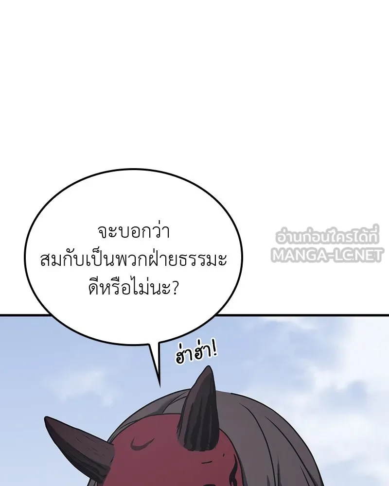หน้า 195