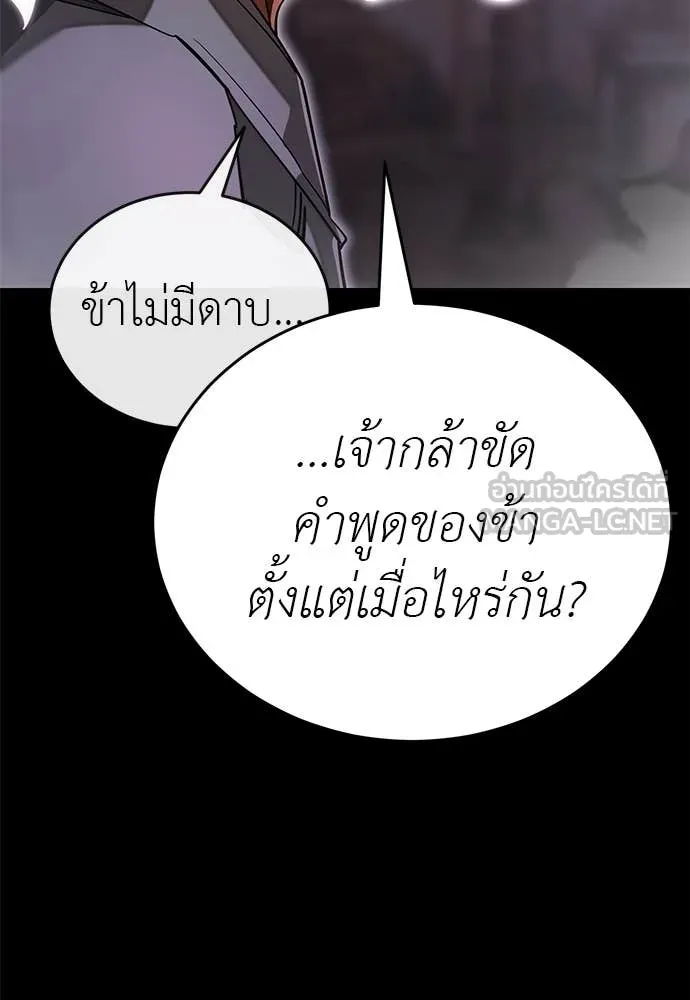 หน้า 125