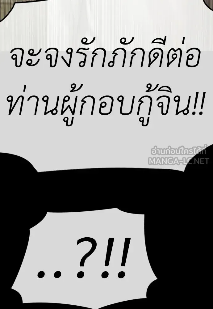 หน้า 165