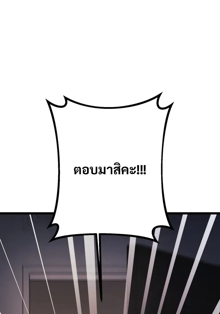หน้า 106