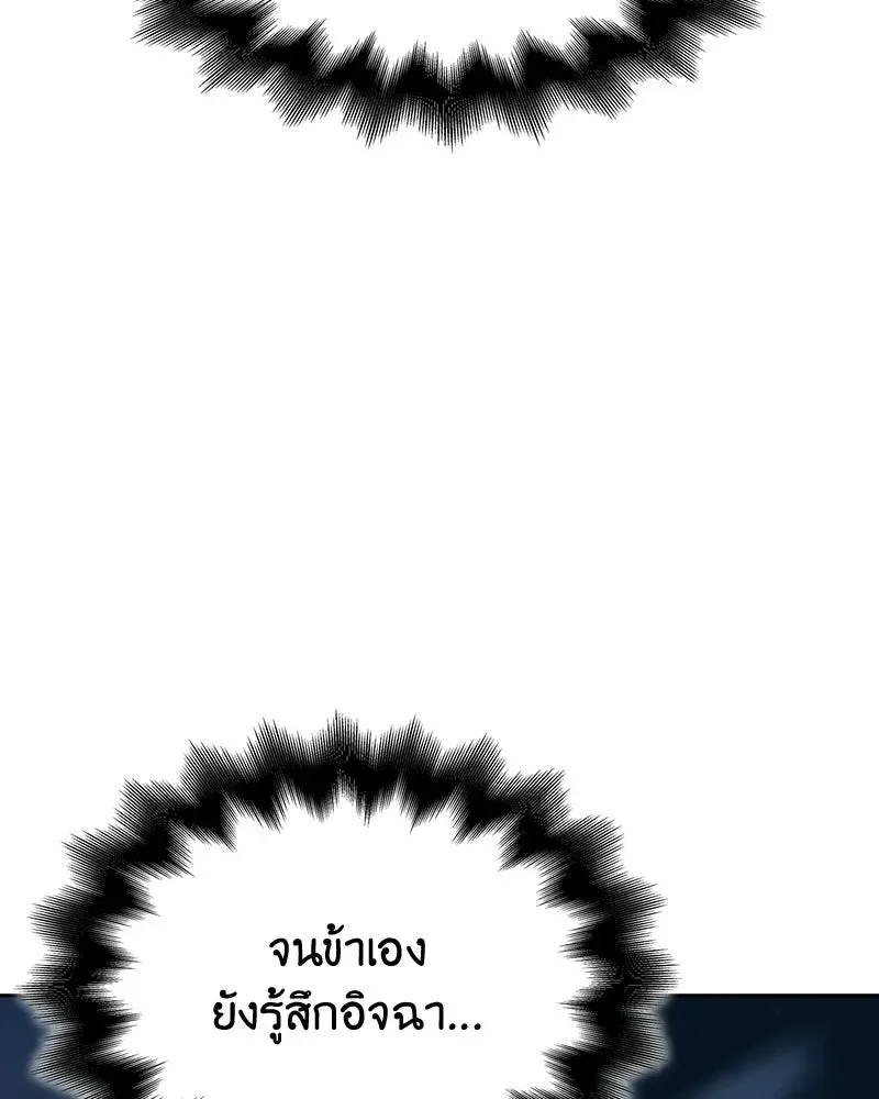หน้า 113