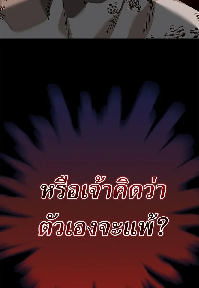 หน้า 212