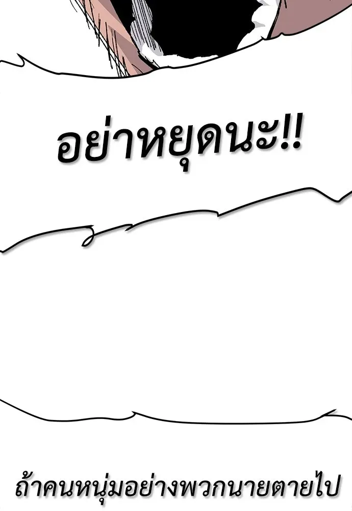 หน้า 100