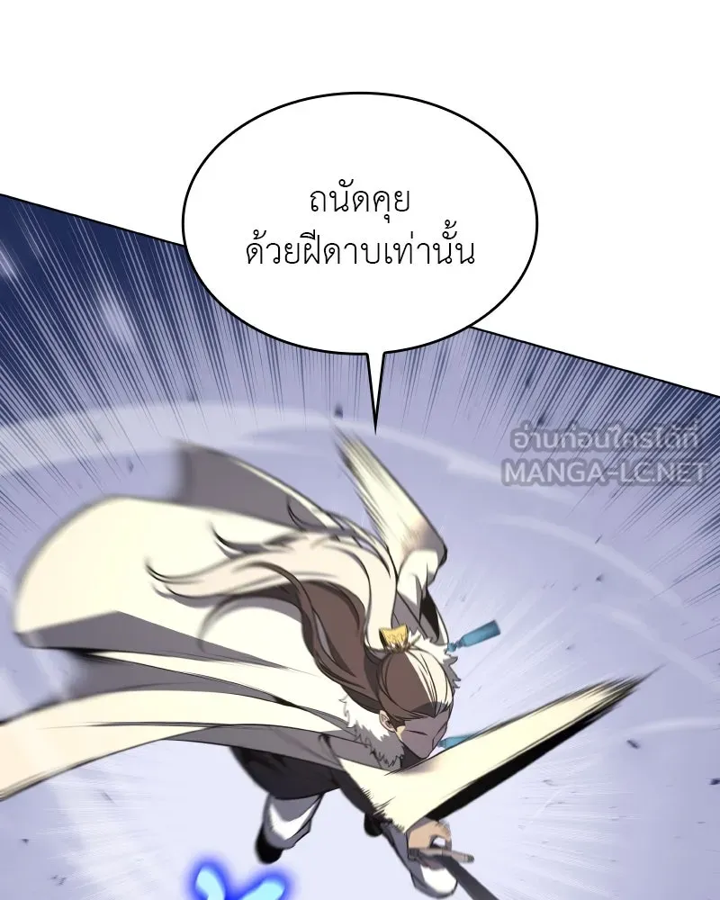 หน้า 120