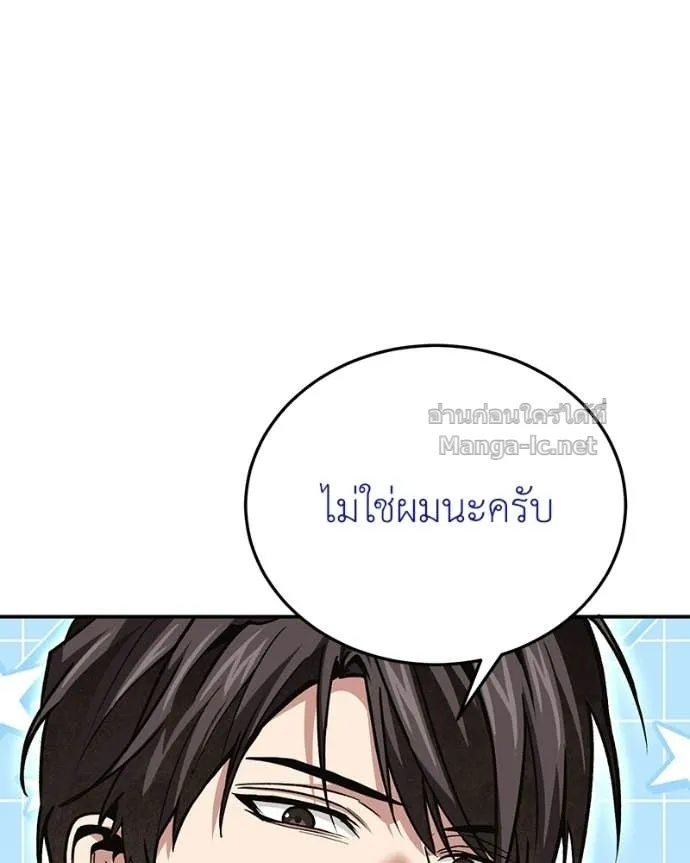 หน้า 111
