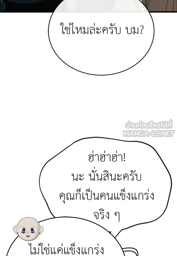 หน้า 138