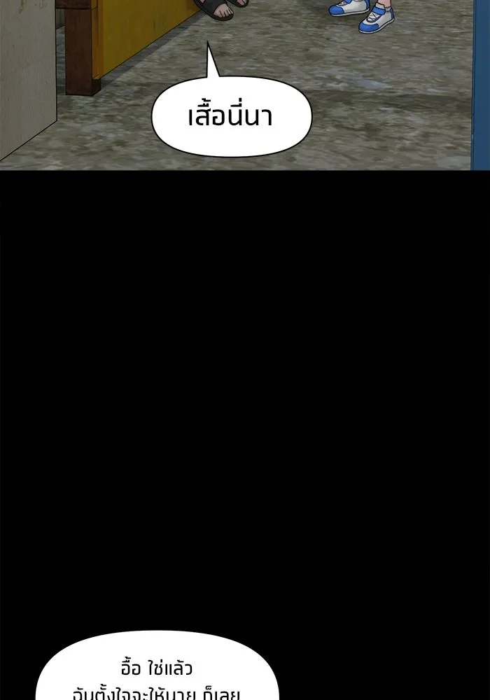 หน้า 97