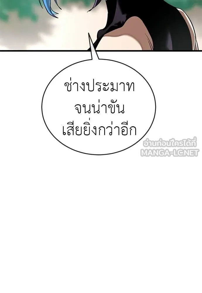หน้า 149