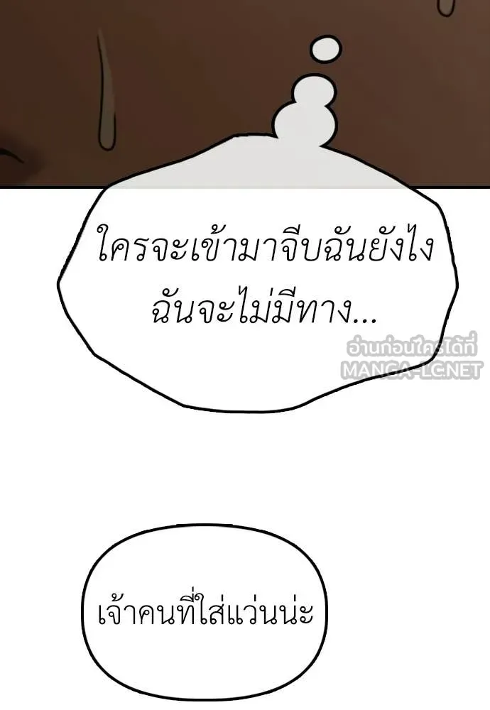 หน้า 115