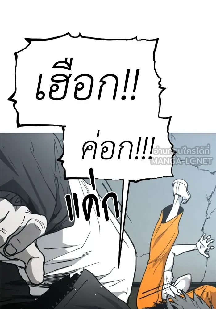 หน้า 111