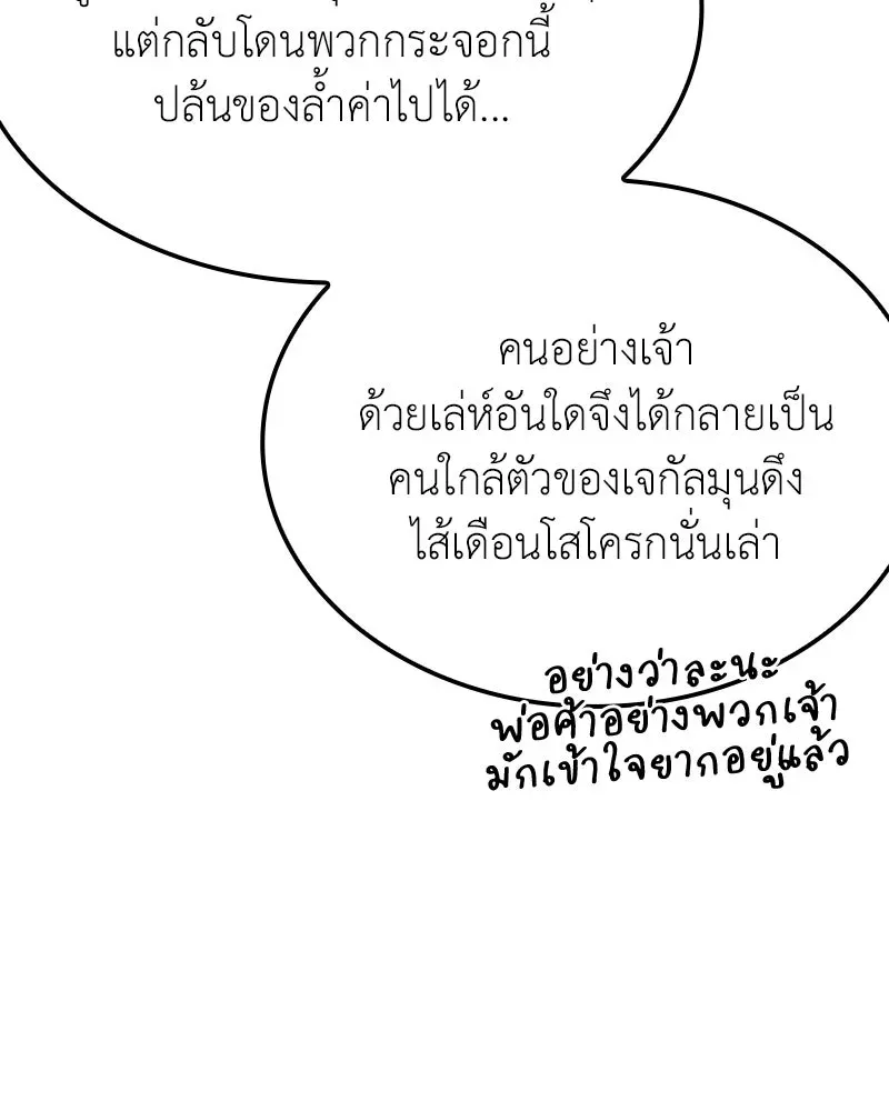 หน้า 110