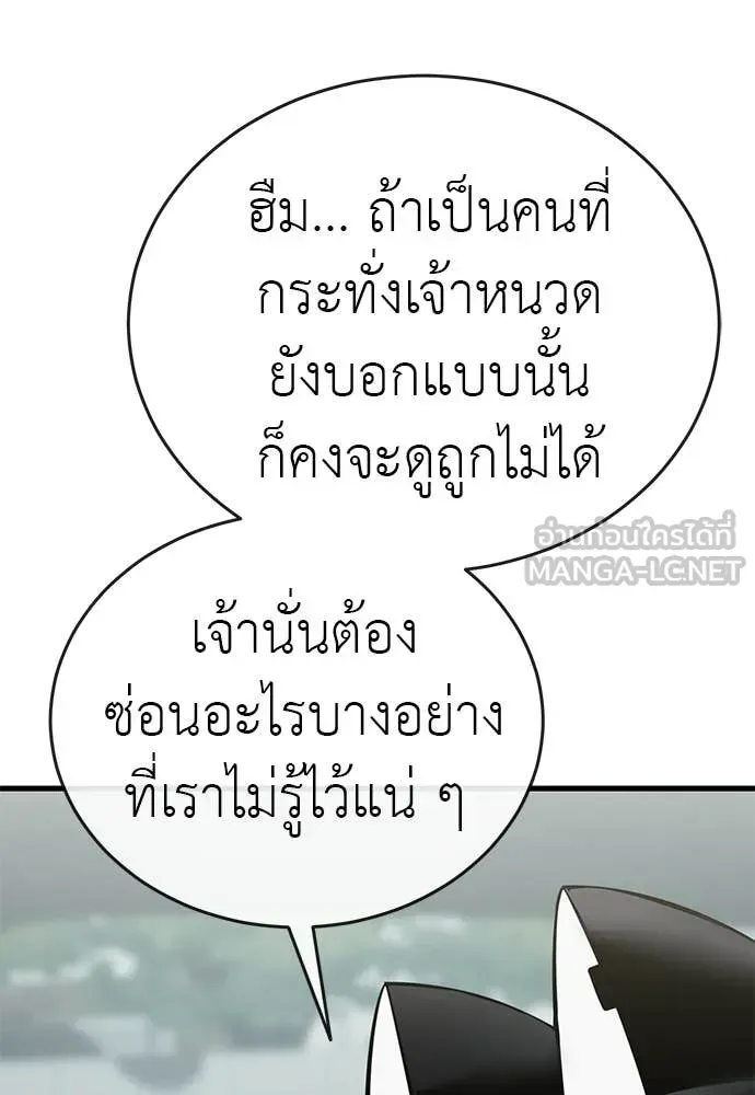 หน้า 113