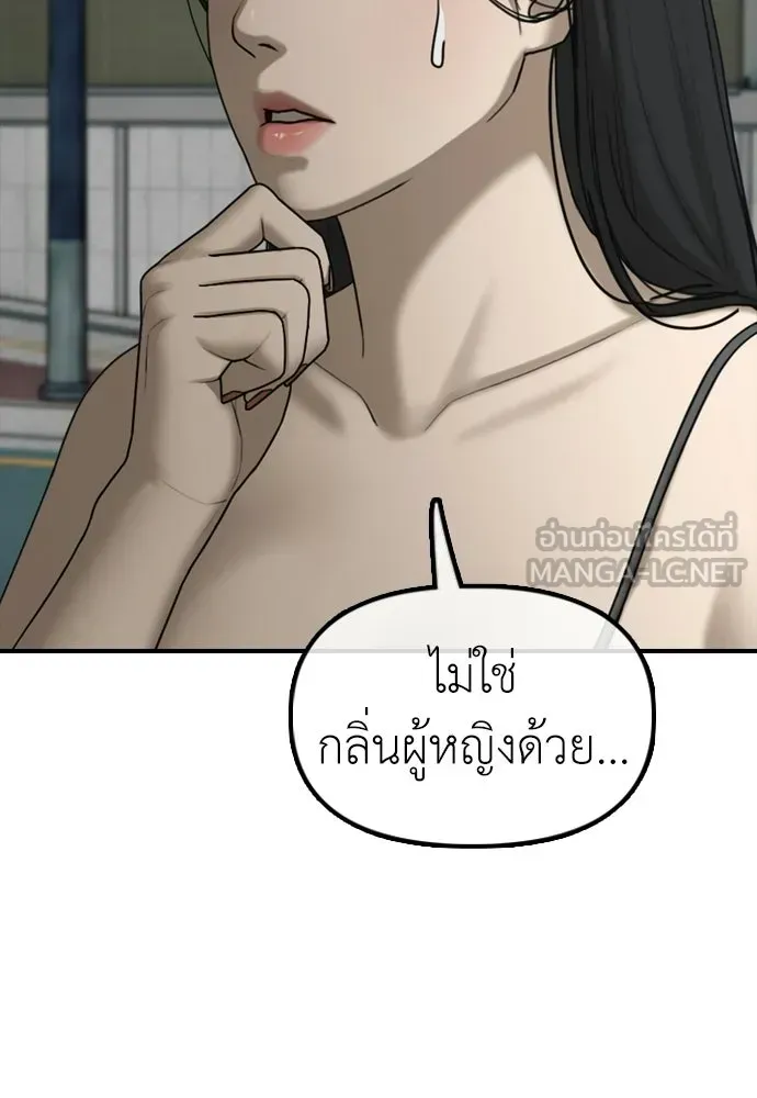 หน้า 171