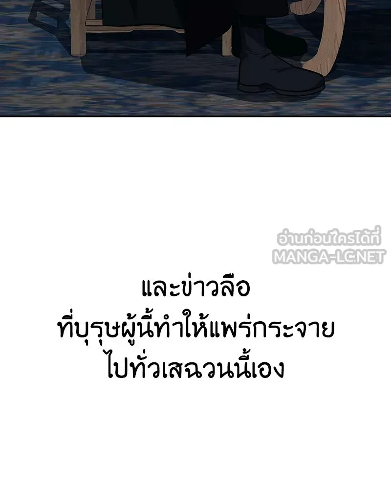หน้า 252