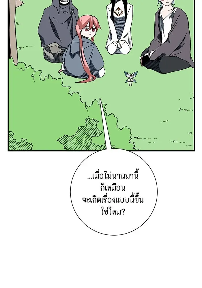 หน้า 122
