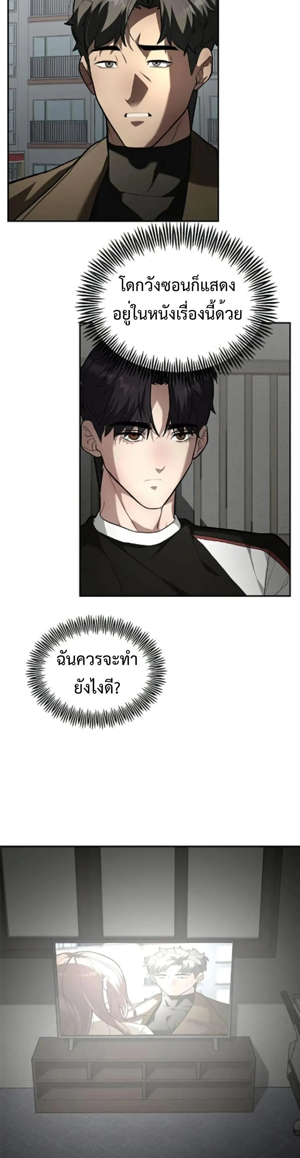 หน้า 27