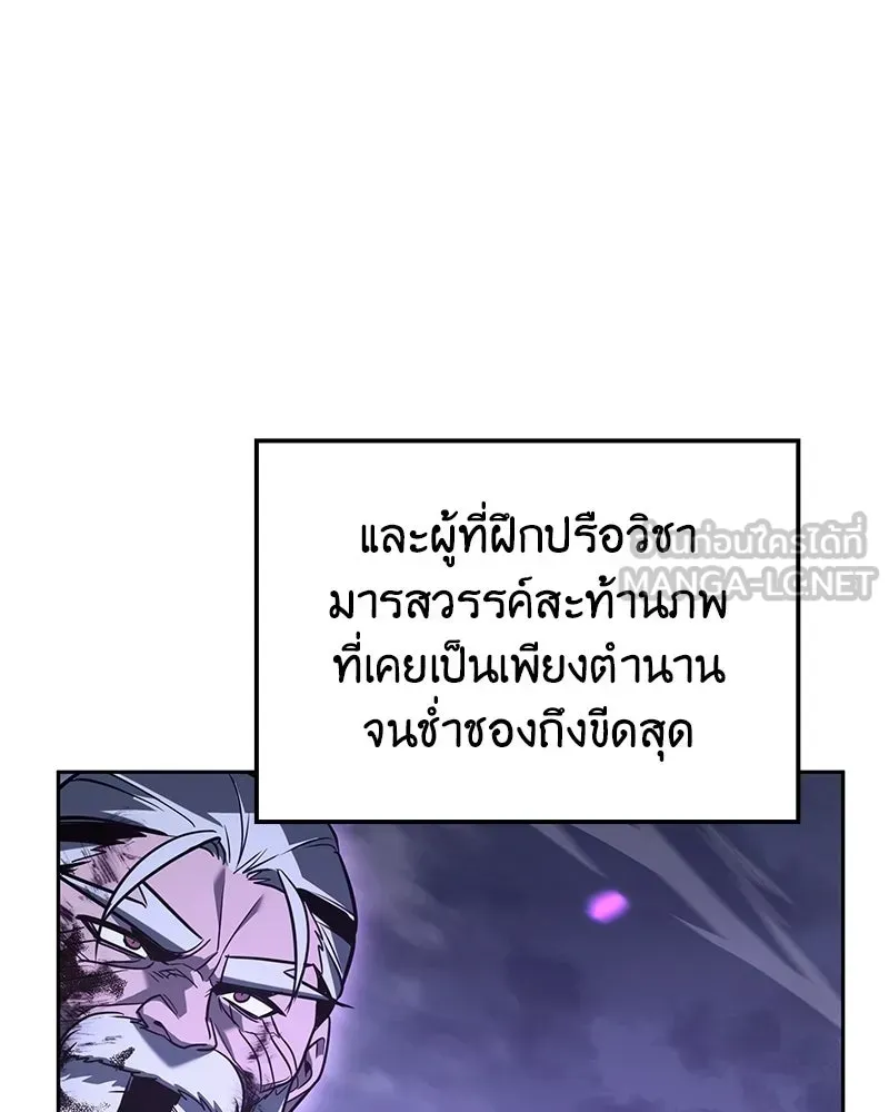 หน้า 246