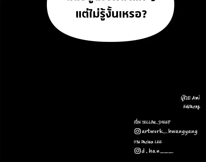 หน้า 119