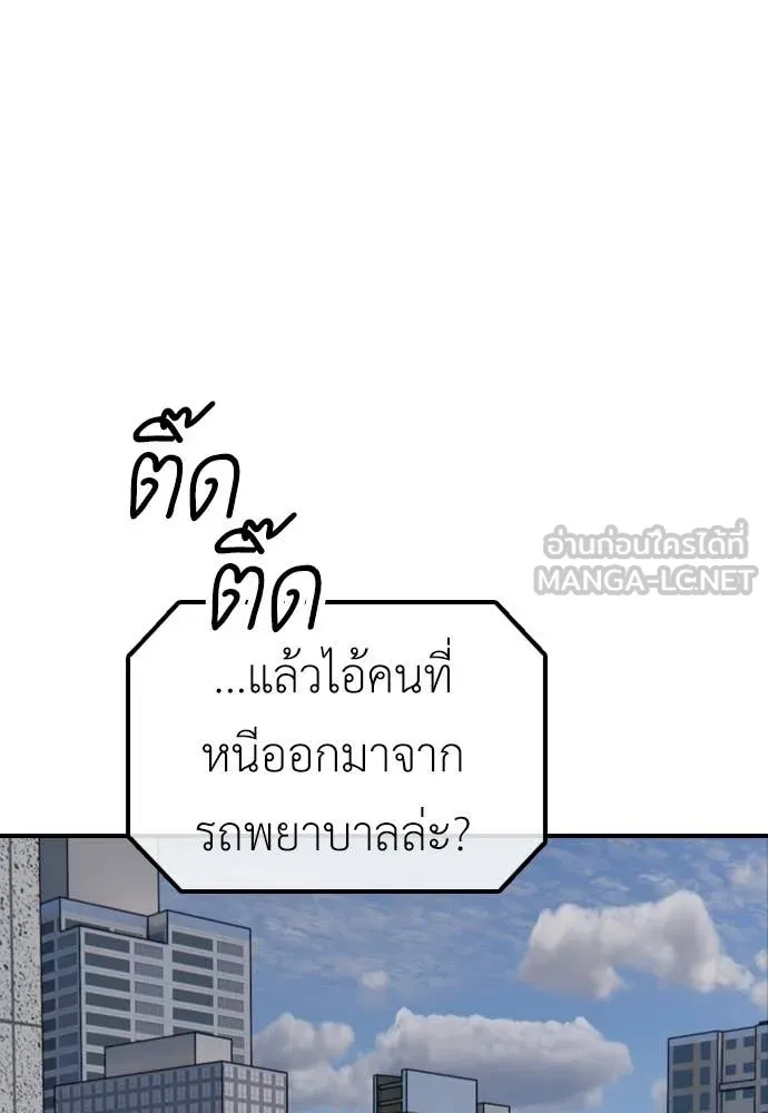 หน้า 197