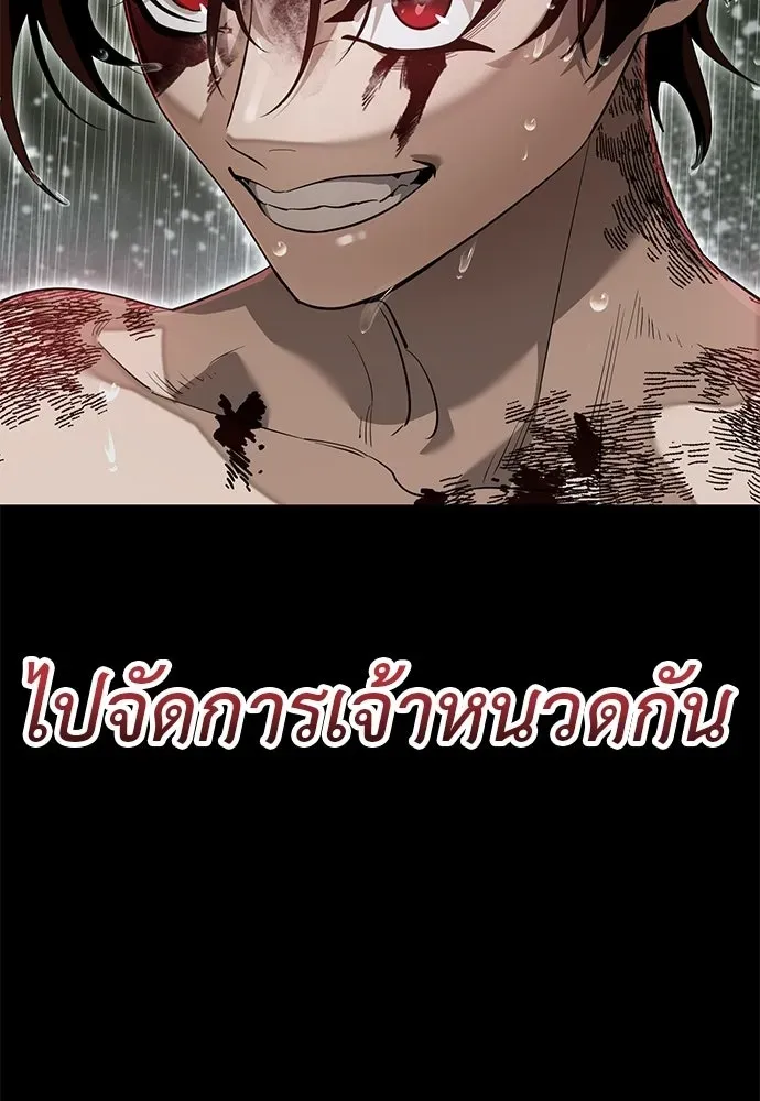 หน้า 229