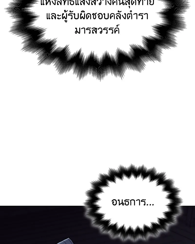 หน้า 232