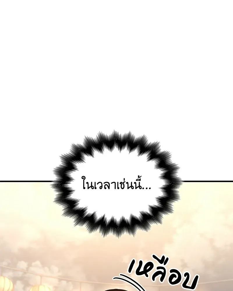 หน้า 77