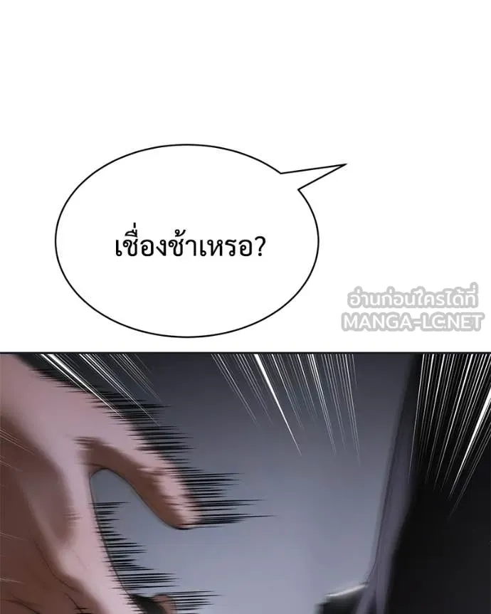 หน้า 235