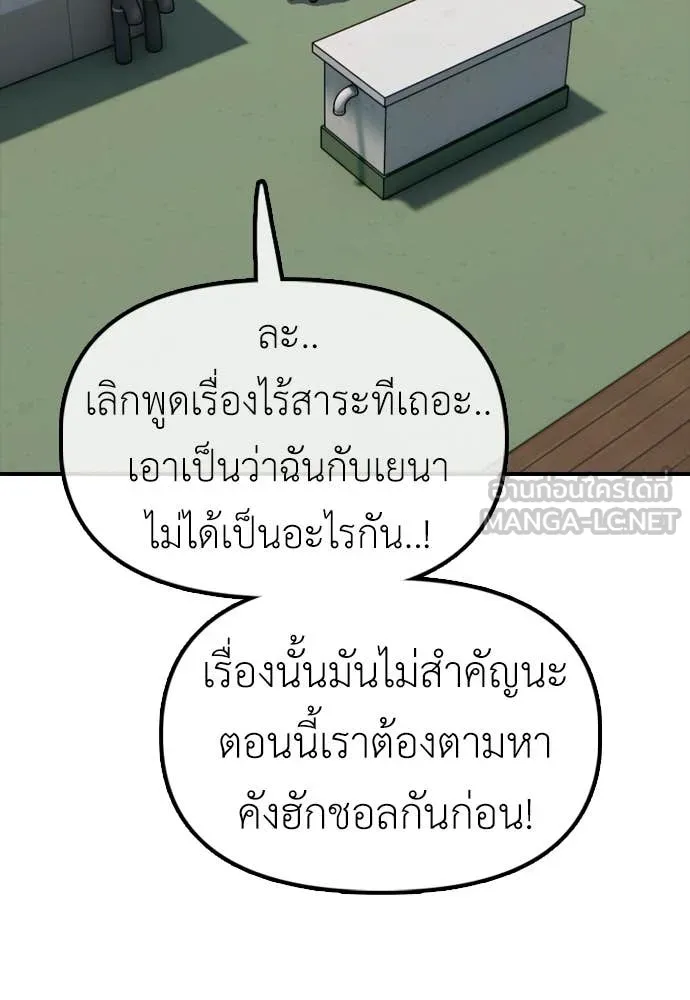 หน้า 145