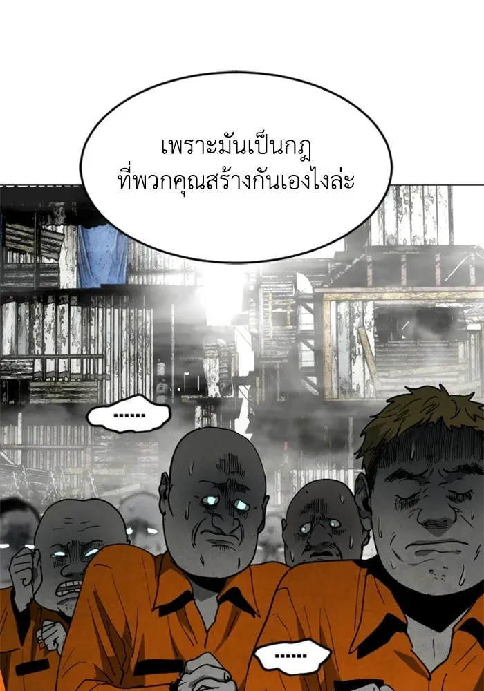 หน้า 109