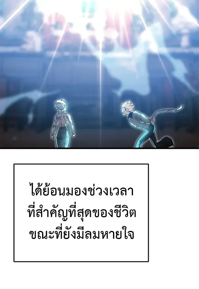 หน้า 109