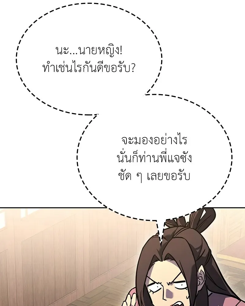 หน้า 185