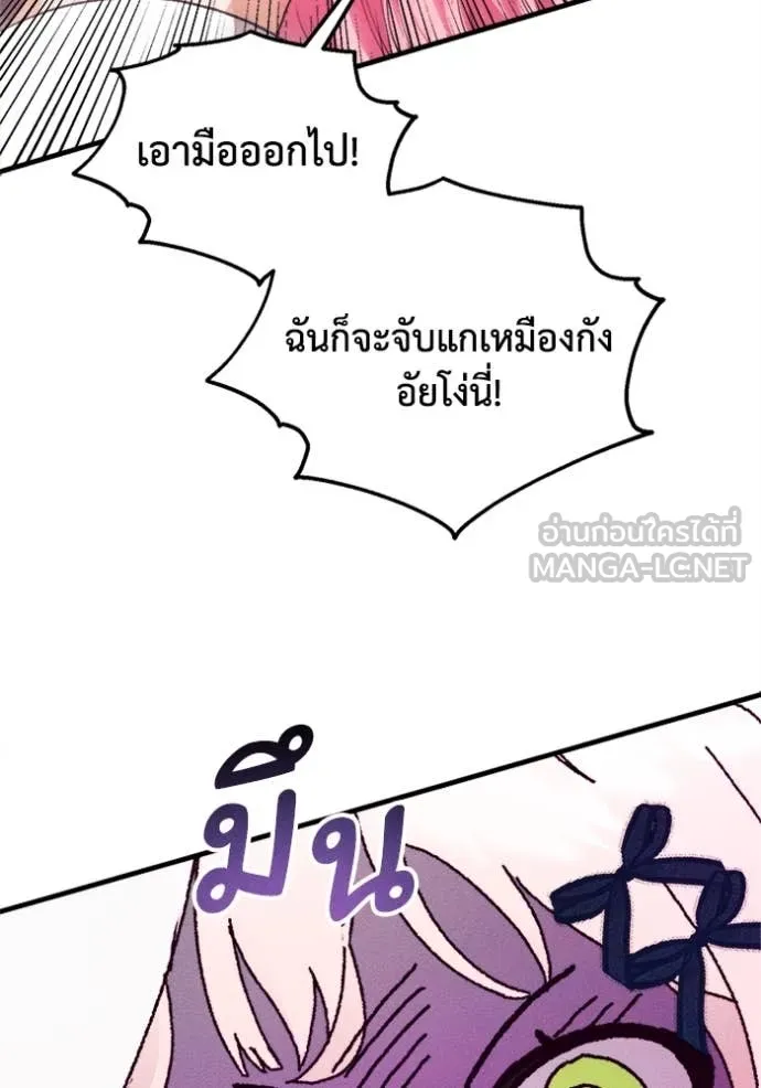 หน้า 104