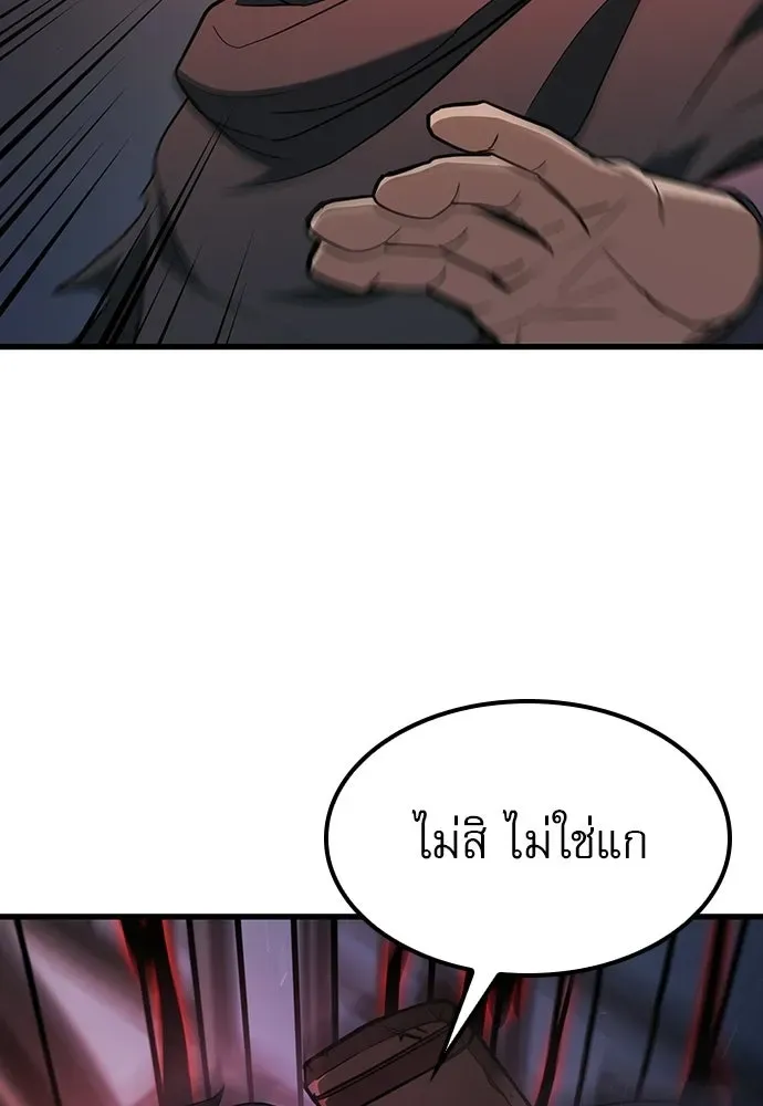 หน้า 112
