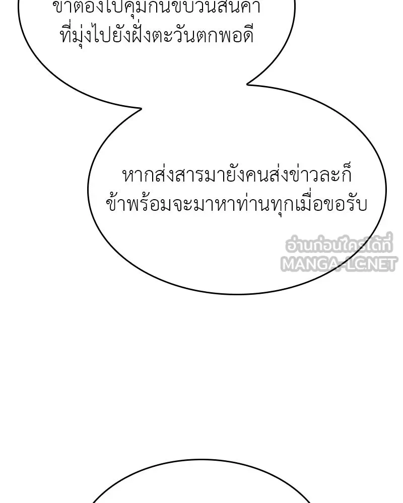 หน้า 96
