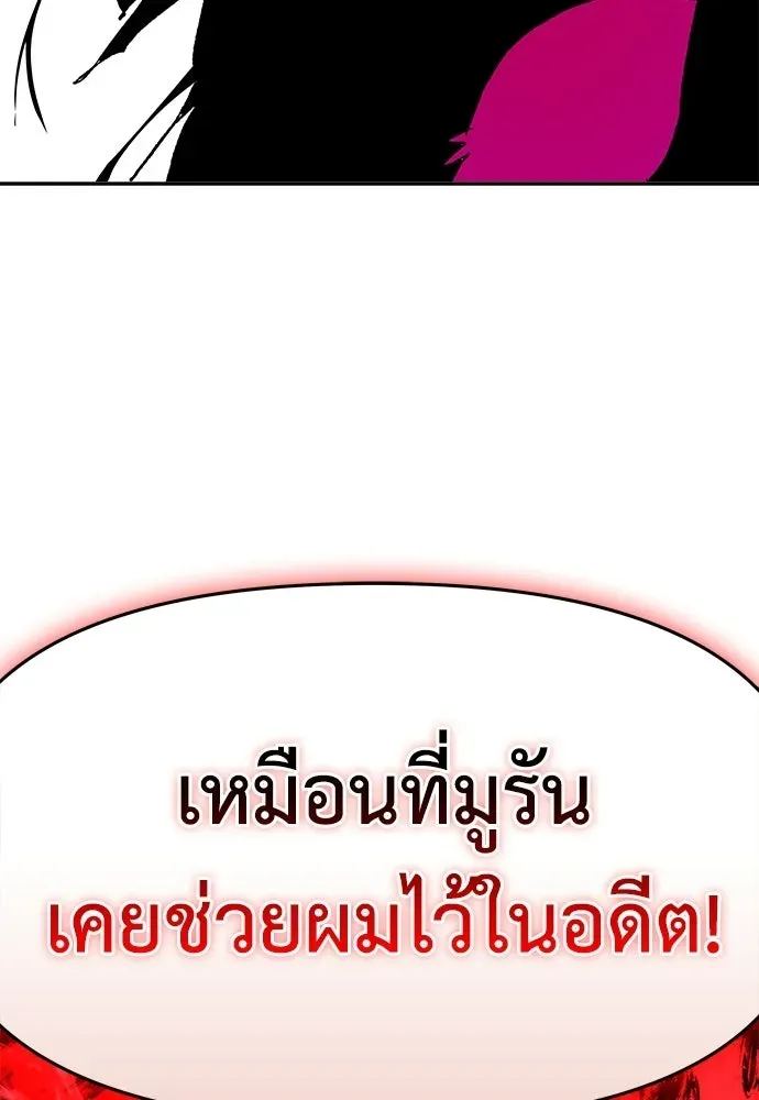 หน้า 152