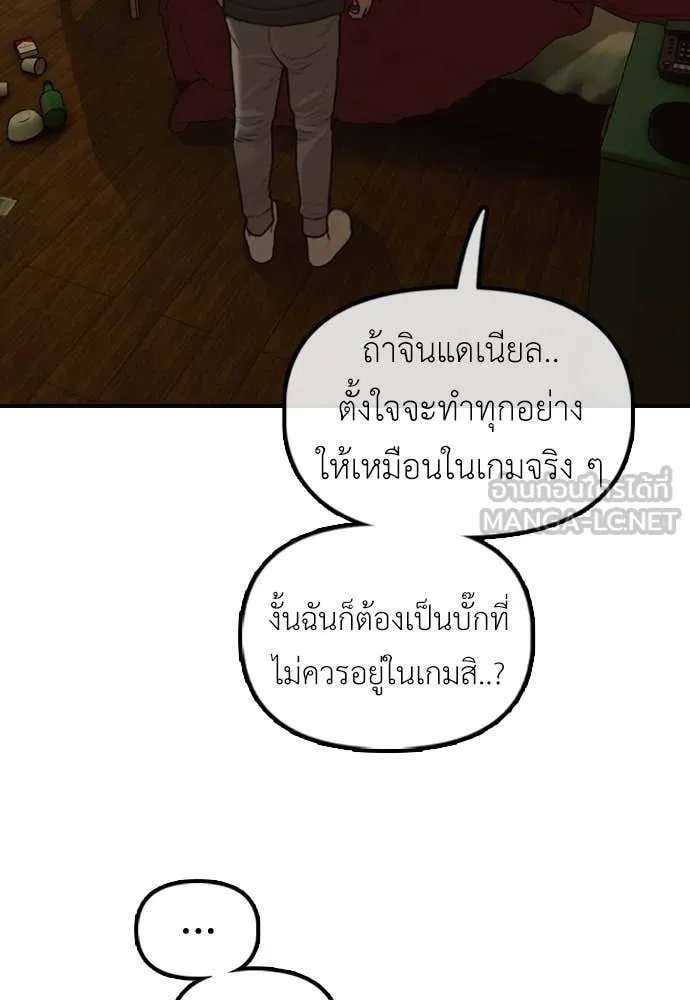 หน้า 171