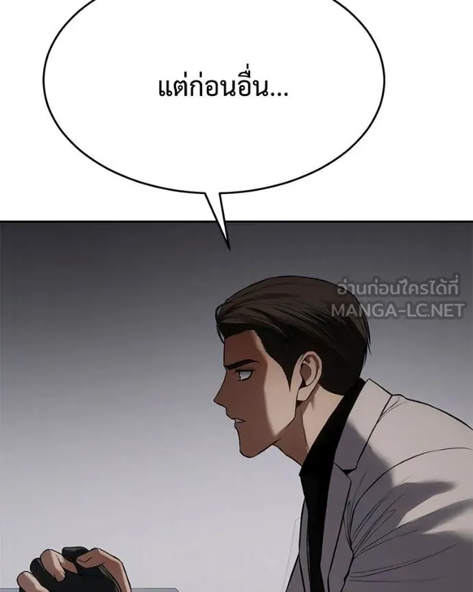 หน้า 85