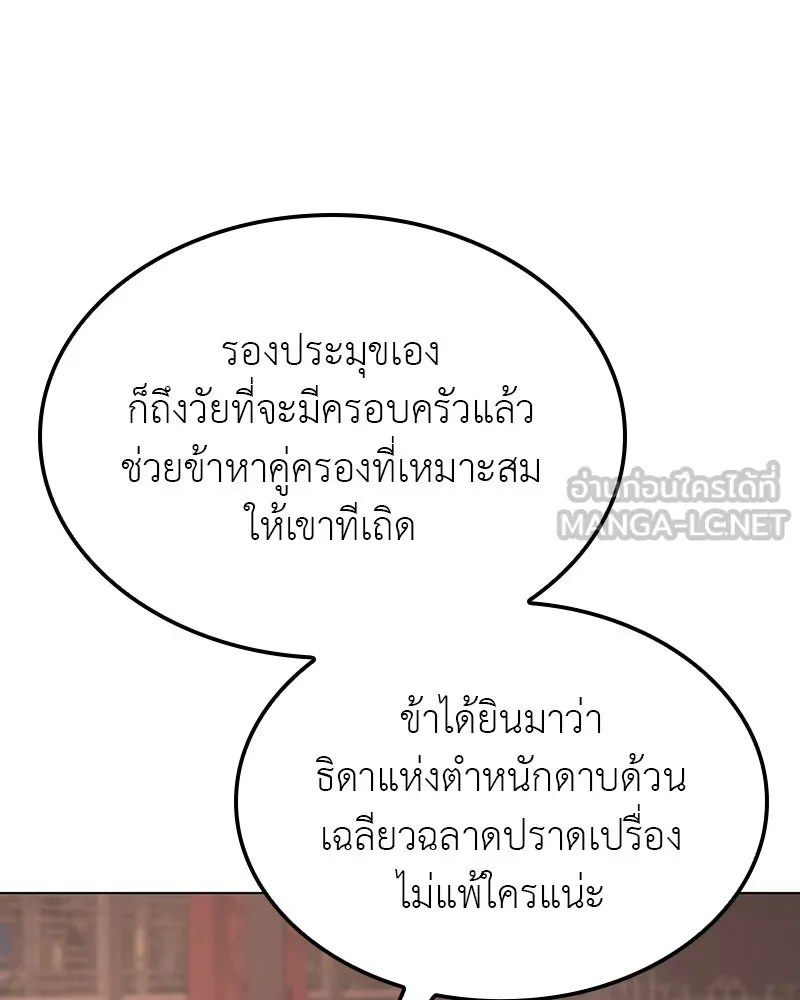 หน้า 138