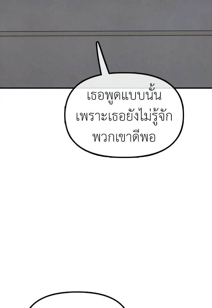 หน้า 187