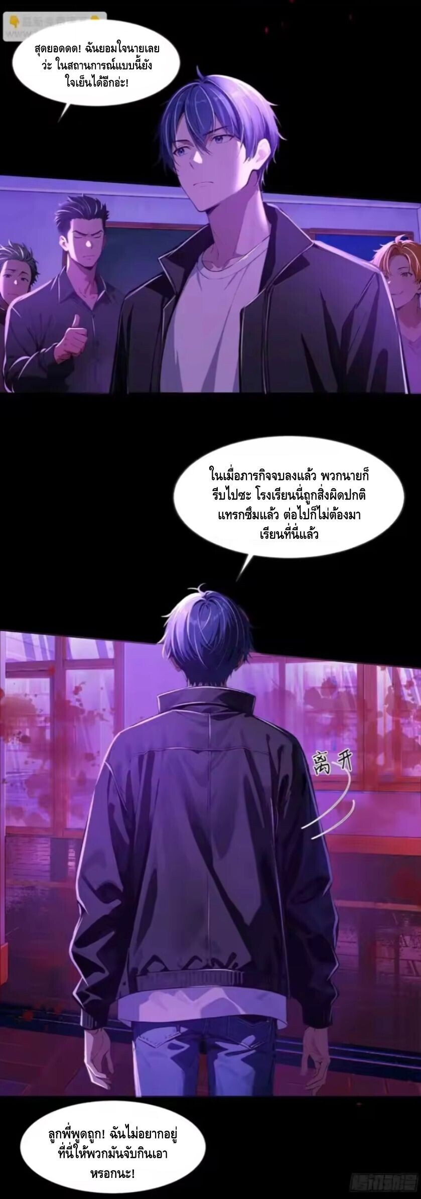 หน้า 8